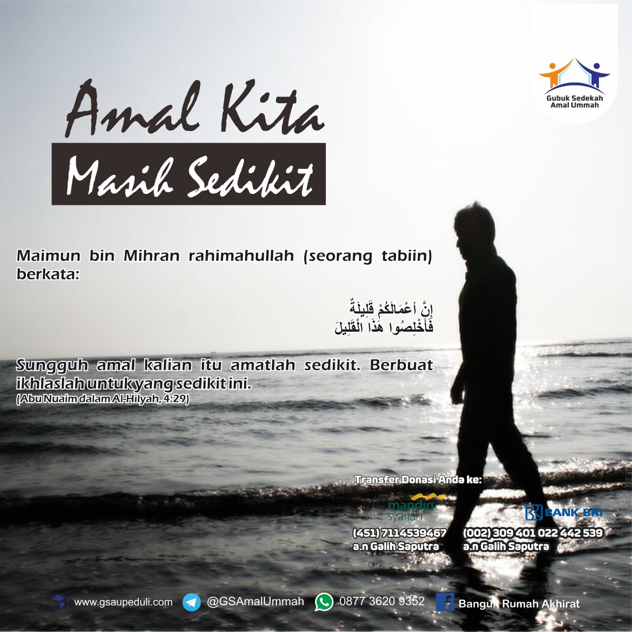 AMAL KITA MASIH SEDIKIT